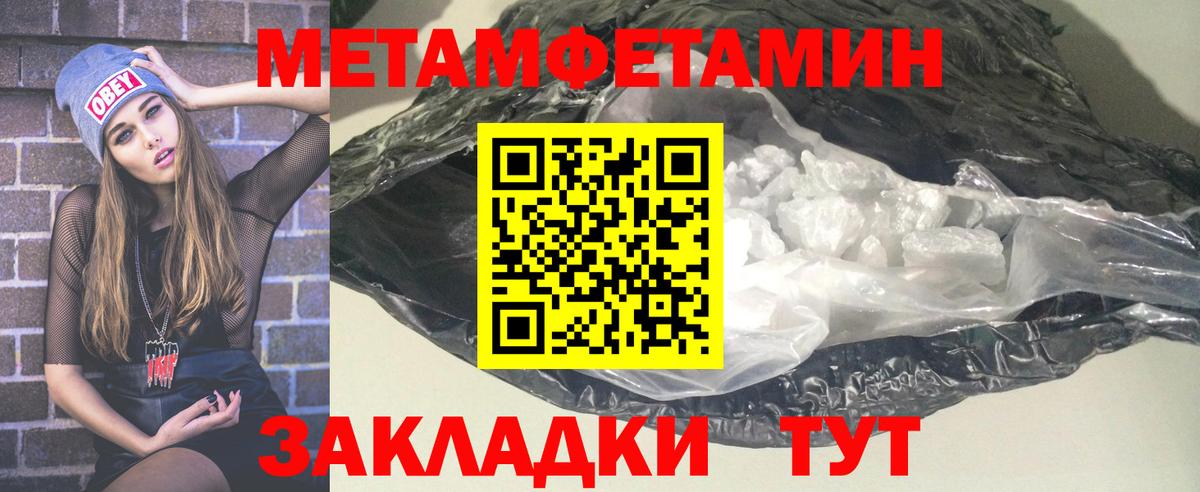 Amphetamine  Amphetamine VHQ  Вход с VPN  Курчалой 