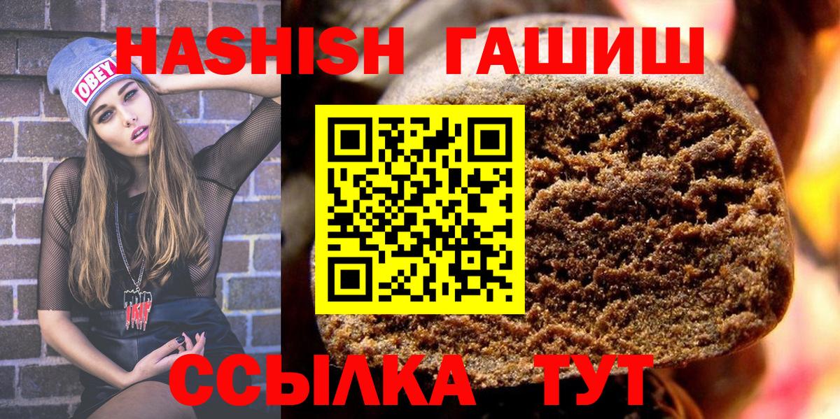 Гашиш индика сатива  Вход с VPN  Курчалой  ГАШИШ  ГАШИШ AMNESIA HAZE 