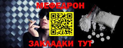 mdpv Кинель