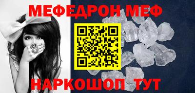 mdpv Кинель