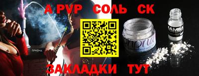 mdpv Кинель