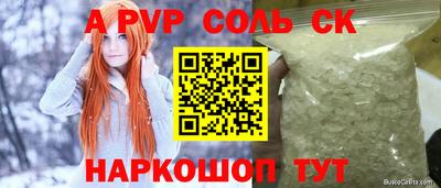 mdpv Кинель