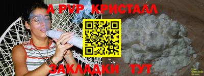 spice Кимры
