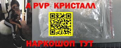 spice Кимры