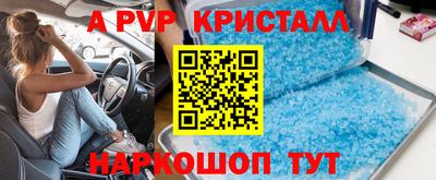 mdpv Кинель