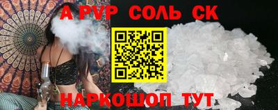 spice Кимры