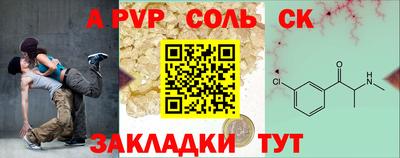 mdpv Кинель