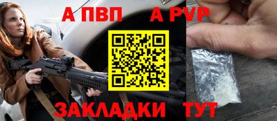 spice Кимры