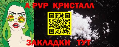 mdpv Кинель