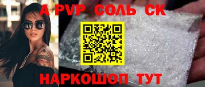 mdpv Кинель