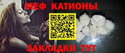 mdpv Кинель