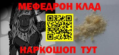 mdpv Кинель