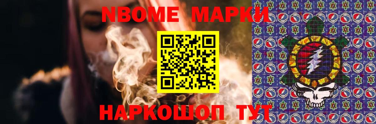 Лсд 25 экстази ecstasy Курчалой