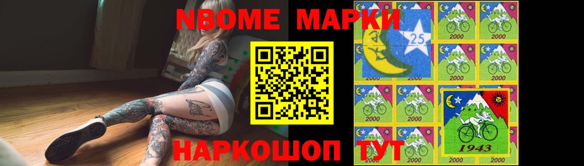 LSD-25 экстази кислота  ЛСД экстази кислота  Курчалой  Вход с VPN 
