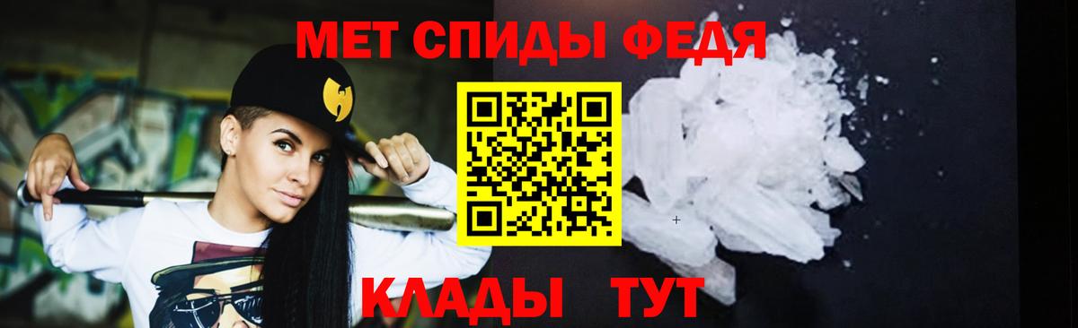 Первитин Methamphetamine Курчалой