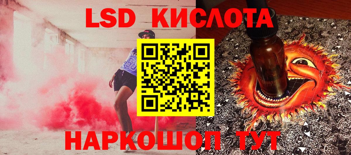 Курчалой  Марки NBOMe 1500мкг  Вход с VPN  Марки NBOMe 1500мкг 